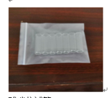 残碳试管
